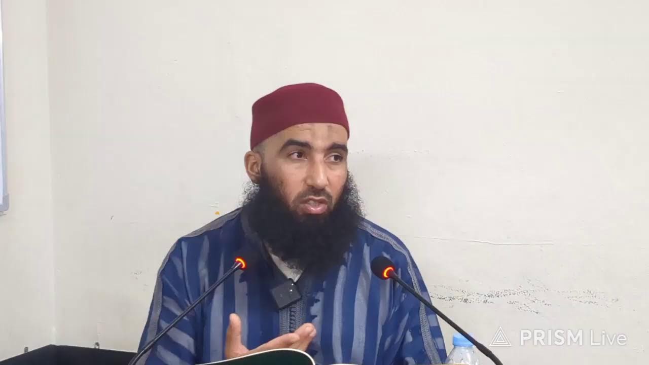 1 : الأربعون النووية - مع أ. لحسن أمزال حفظه الله 