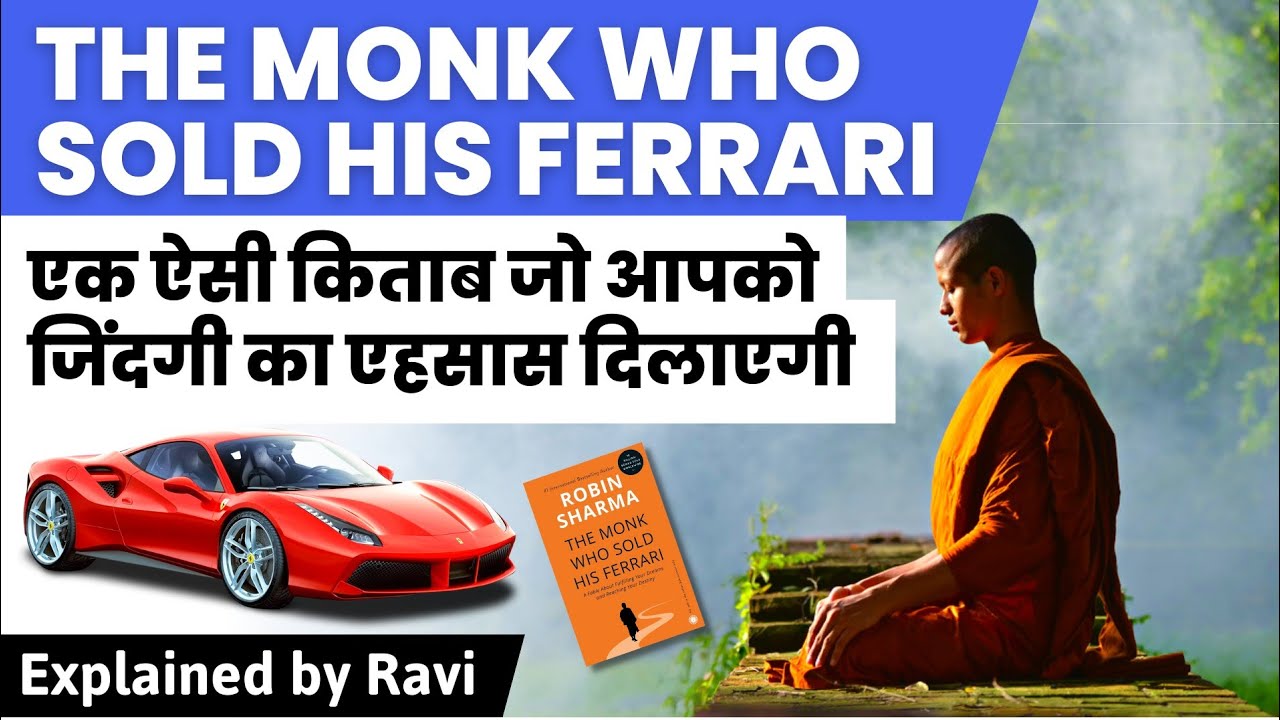 Review of the book The monk who sold his ferrari : 7 principles of success