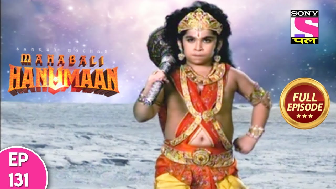 Sankat Mochan Mahabali Hanuman - Full Episode 131 - 3rd January, 2018