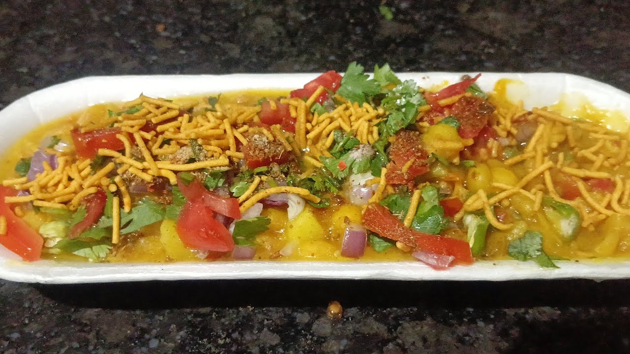 Safed Matar Chaate Ki Recipe 