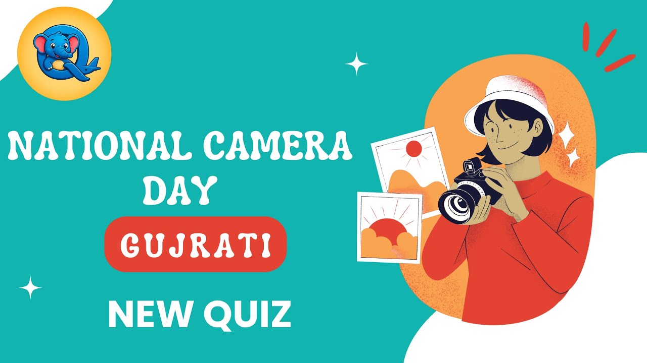 📸 National Camera Day GUJRATI  Quiz | How Well Do You Know Photography | @TheQuizCrew1