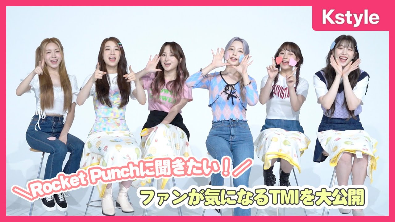 Rocket Punchに聞きたい！好きなアニメから日本で驚いたことまで…ファンが気になるTMIを大公開