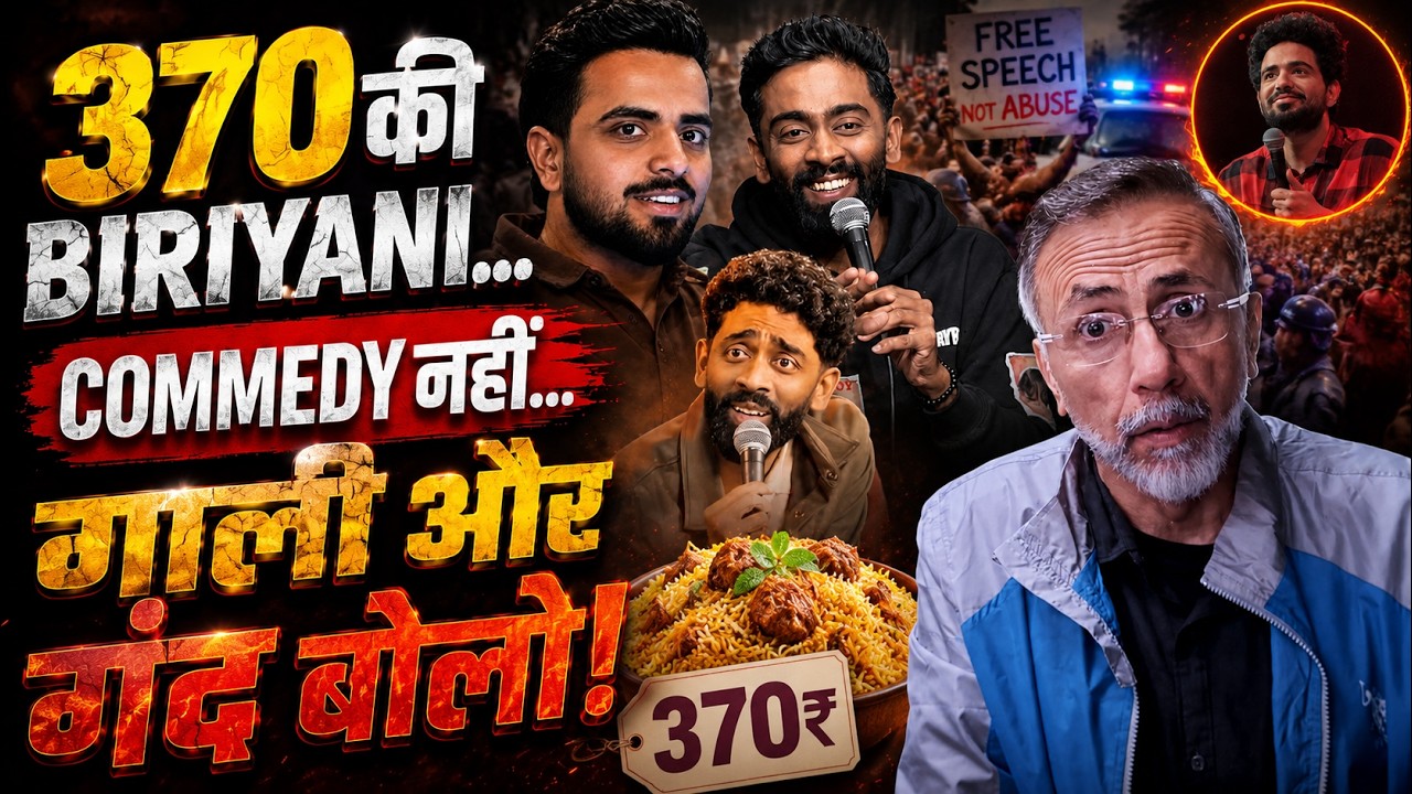 RS 370 BIRIYANI - PRANIT MORE-HIMANSHU JANGRA-SAMAY RAINA | Face to Face