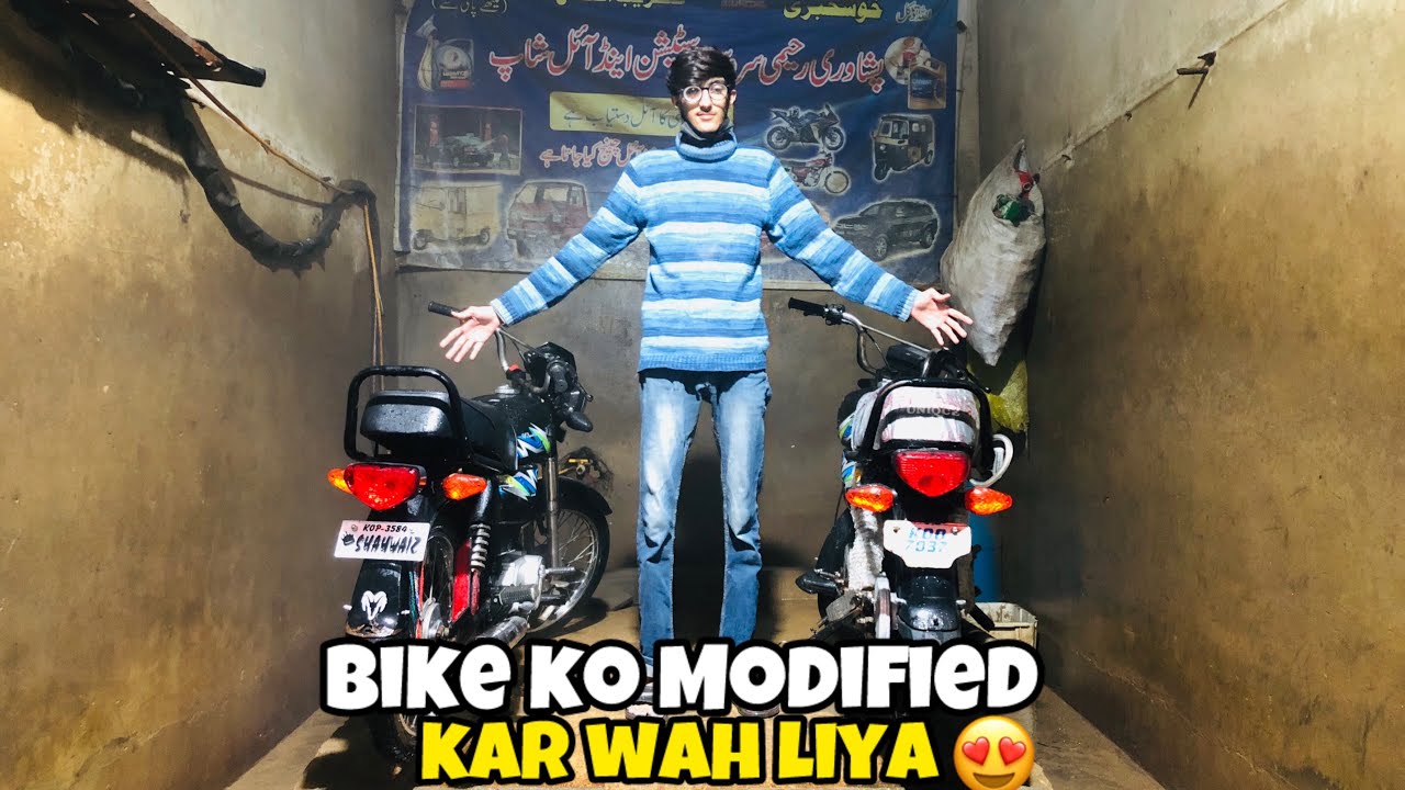 Bike ko modified kr wah liya 🤔|| nani log ghr me shift ho gaye is khushi me cake cut kiya