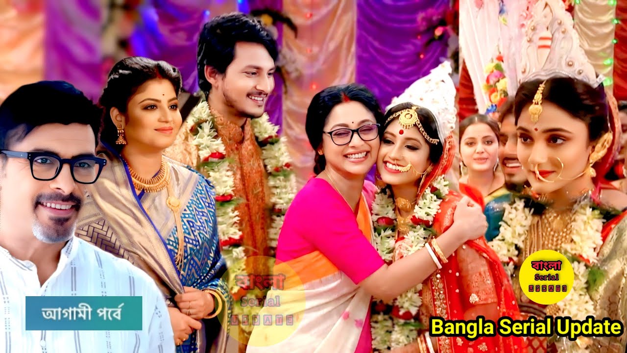 মিটিল বাবিলের বিয়ে মহাপর্ব।মিটিল বাবিলের বিয়ে দিল কোয়েল।চিরসখা /chirosakha 
