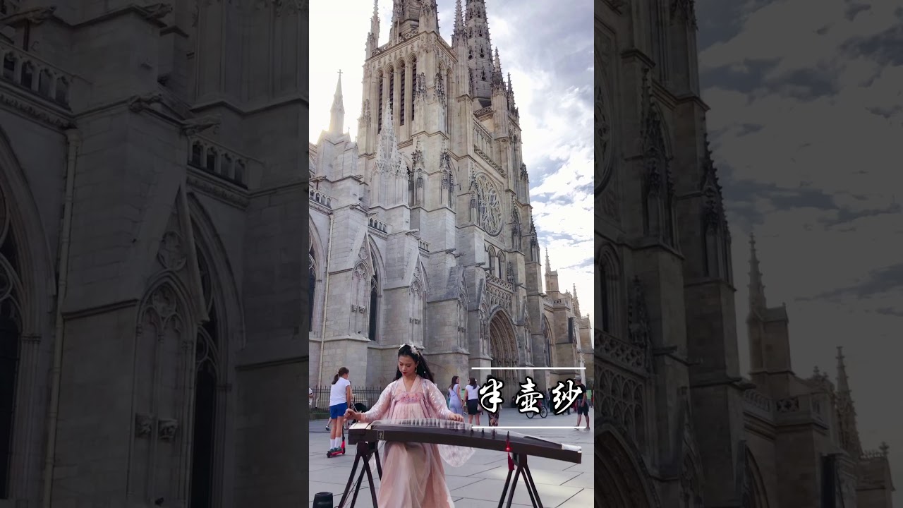 碰碰【古箏】Guzheng Cover 《半壶纱 Ban Hu Sha》Chinese Musical Instruments