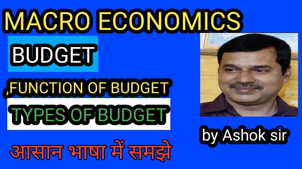 MACRO ECONOMICS ( BUDGET ) FUNCTION OF BUDGET || TYPES OF BUDGET