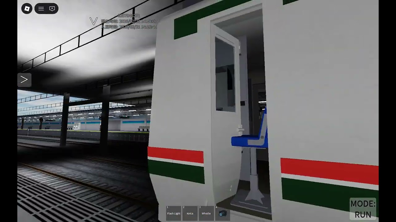 フレンドと新霧で連結をした