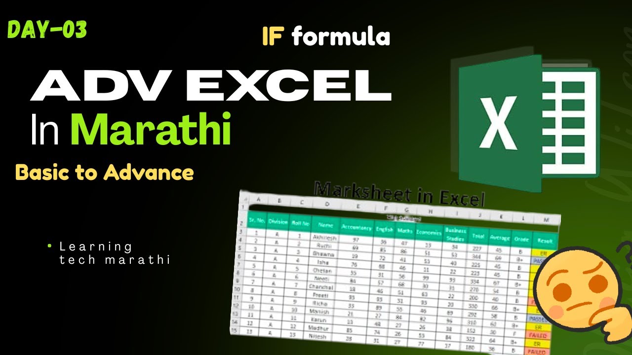 Adv Excel day-03| Excel मध्ये IF, RANK & GRADE Formula | Result काढा |marksheet 🔥