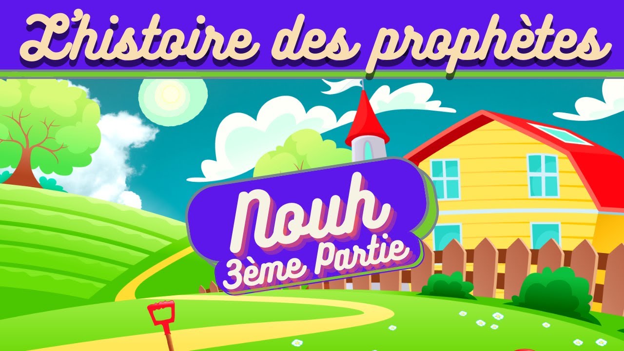 L'HISTOIRE DU PROPHÈTE NOUH (NOÉ) POUR LES ENFANTS (ISLAM) - 3ÈME PARTIE