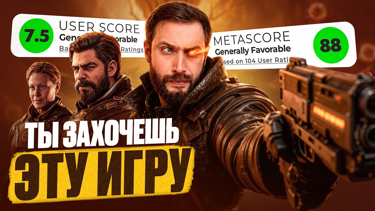 Saros &mdash; Лучший Эксклюзив PlayStation 5 Года