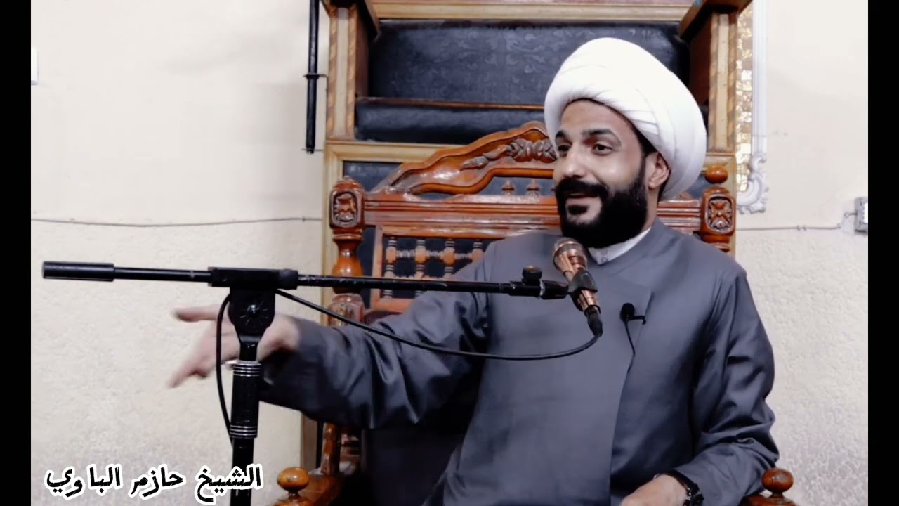 إلى متى صيف العراق بلا كهرباء 1444 الشيخ حازم الباوي