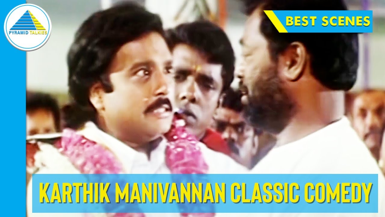 Karthik Manivannan Classic Comedy | Pistha | Best Scenes