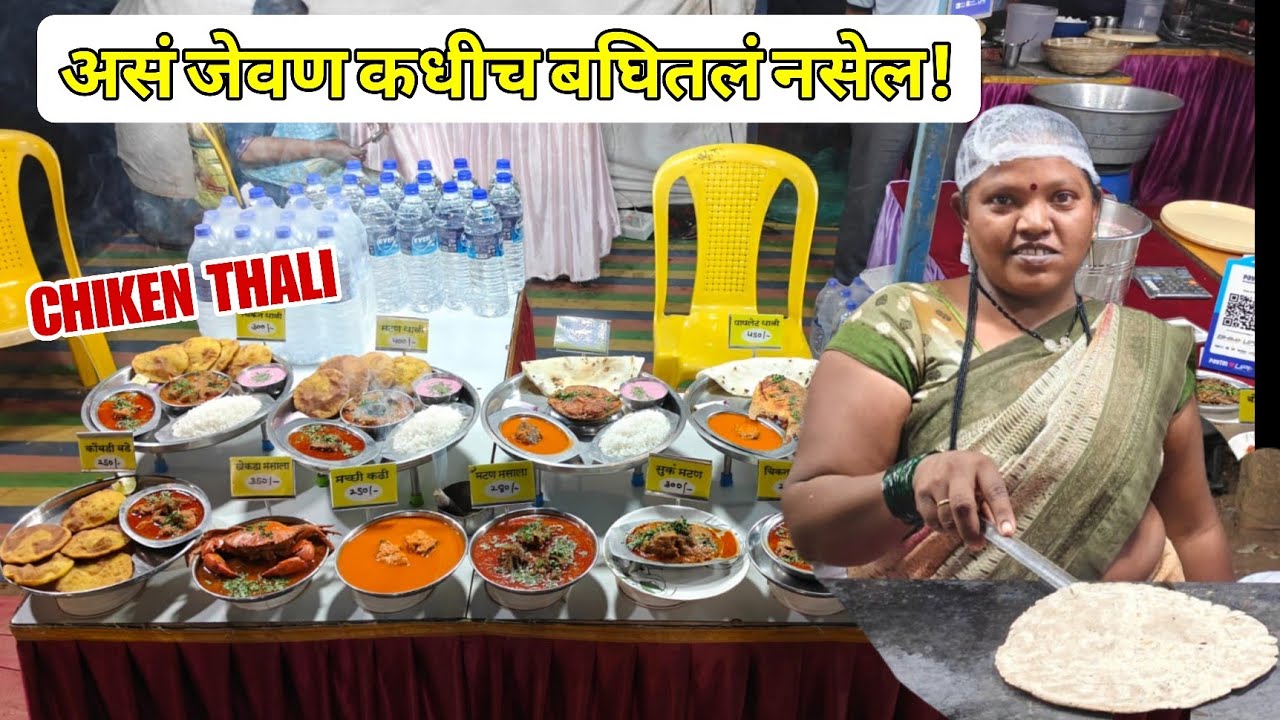 परळ लालबाग फुड फेस्टिवल 2026 मुंबई.  Parel Lalbaug food festival 2026.. 20 February to 1 March 2026