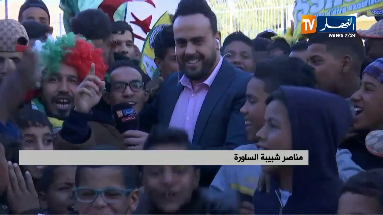 شاهد..أجواء رائعة يعيشها أنصار شبيبة الساورة قبل المباراة ضد الأهلي !!