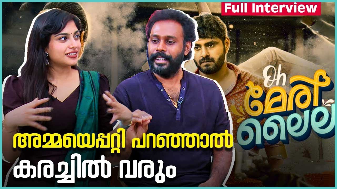 Prithviraj നെ കാണാൻ വന്ന ആളുകളെ കണ്ട് ഞാൻ ഞെട്ടി | Senthil Krishna | Sona Olickal | Oh Meri Laila