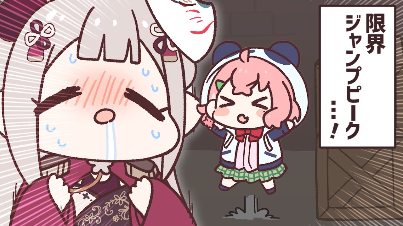 【漫画】奈羅花を限界化させる笹木流ジャンプピーク。【手描き】