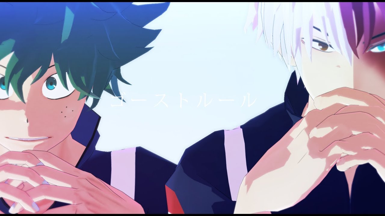 【MMDヒロアカ / MMD BNHA】ゴーストルール【モデル配布】