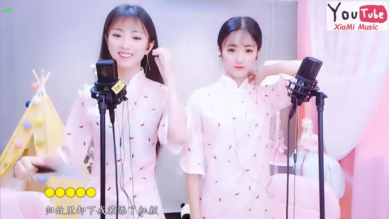 双儿 - 花木蘭 🌸