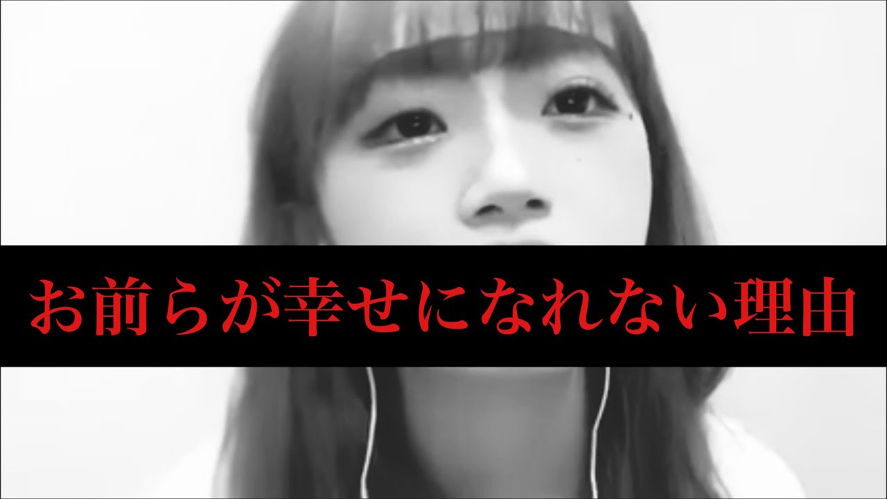 《中井りか》余計なことを言ってくるファンに対して《NGT48》
