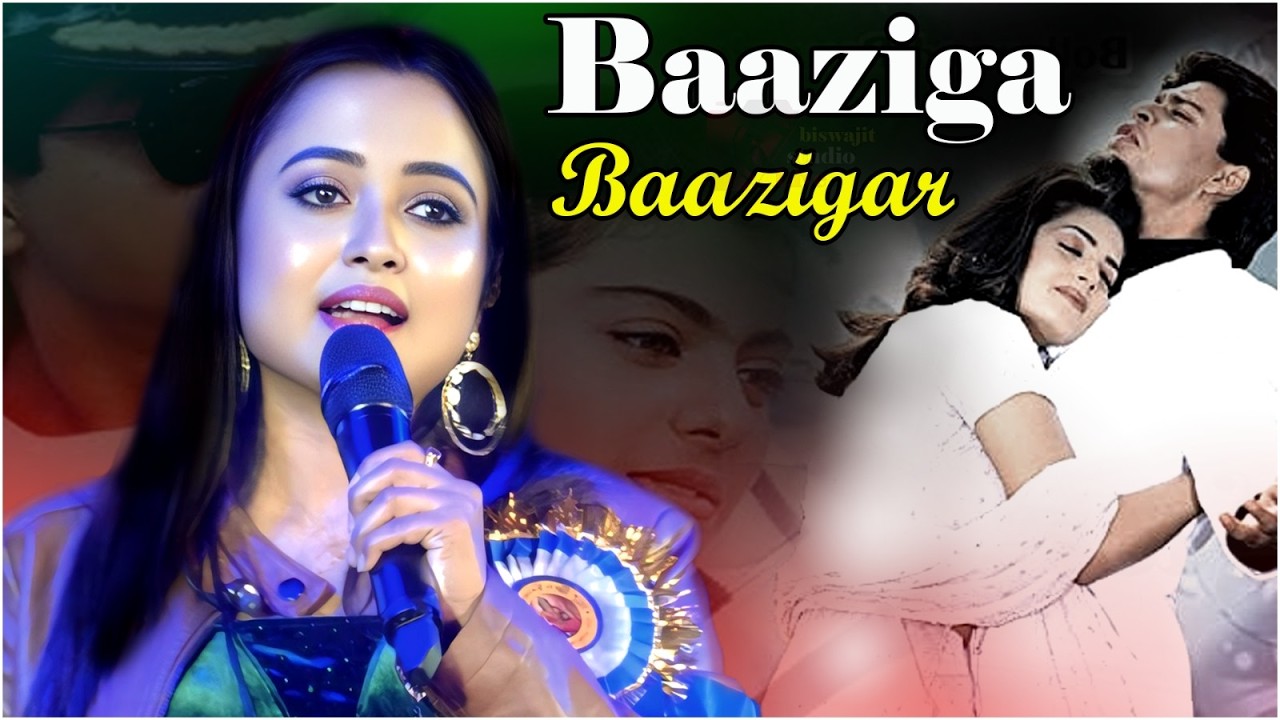BAAZIGAR O BAAZIGAR//बाज़ीगर ओ बाज़ीगर//cover by ahana samanta//biswajit studio live .