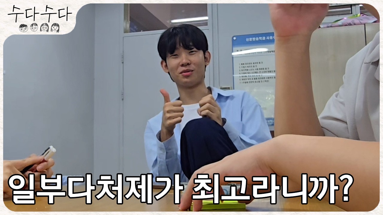 일부다처제 가능? 불가능?
