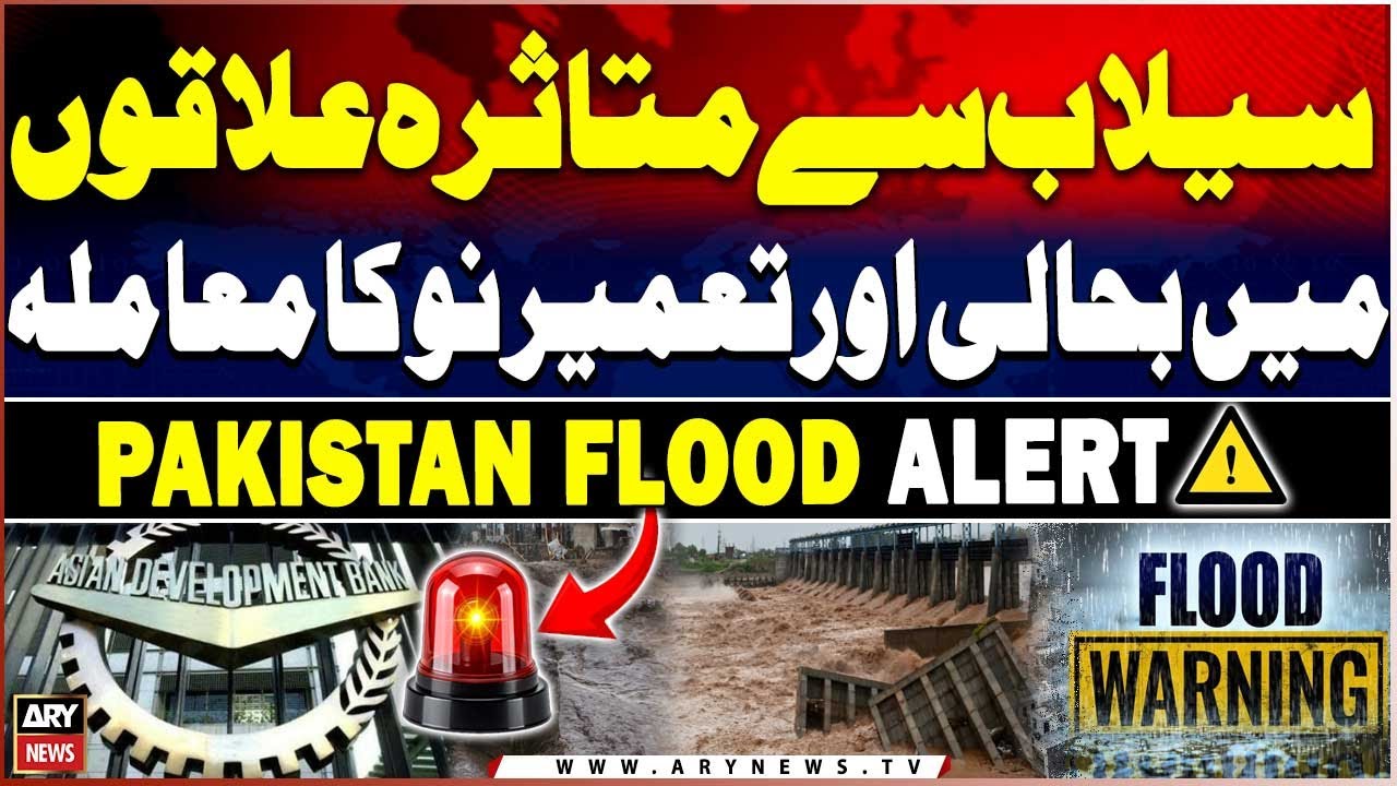 Rehabilitation and reconstruction in Pakistan's flood-affected areas
