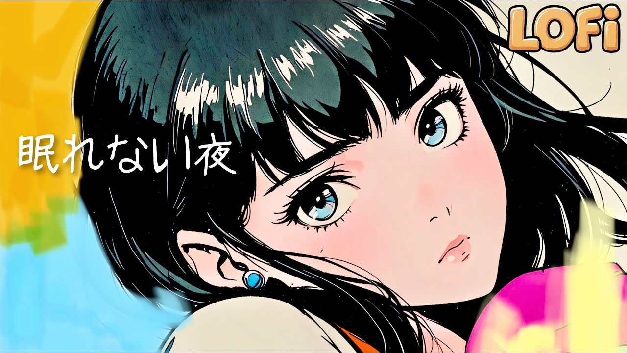 眠れない夜の東京ローファイ | Midnight Jazzhop Beats