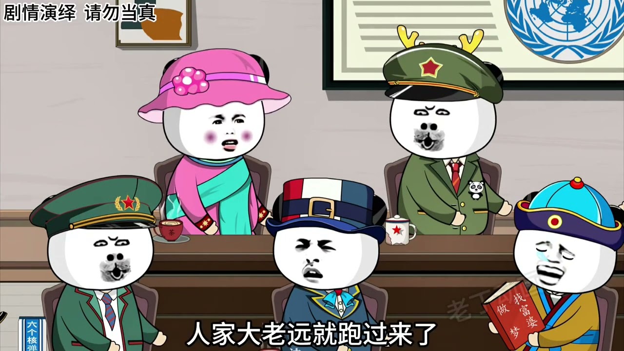 I finished watching the third part of the original collection in one go#Funny#Never expect