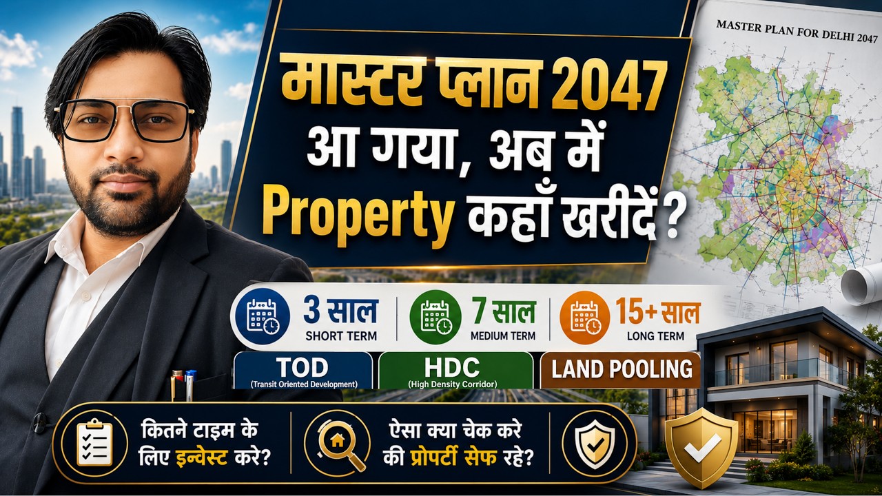🔥 Master Plan 2047 Is Here! Where Should You Buy Property Now? | TOD, HDC, UER-II & Land Pooling ...