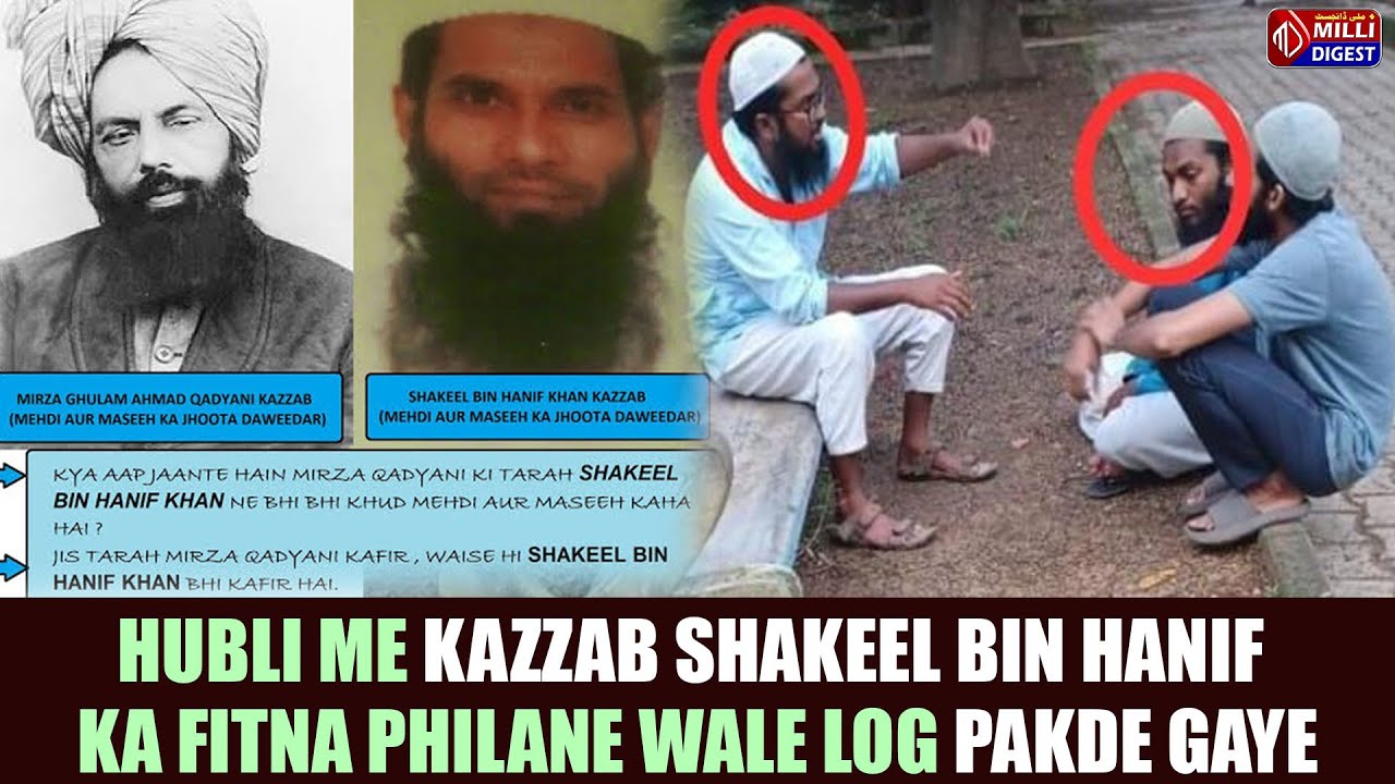 Hubli me Shakeel Bin Hanif ka Fitna philane wale log pakde gaye || Karnatakak Hubli Latest News