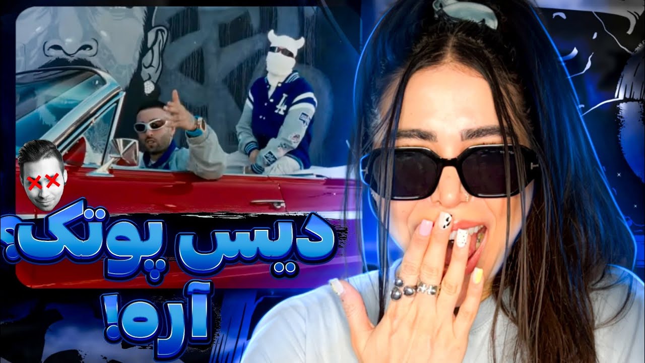 areArta & Koorosh - Are (Reaction)🤗ری اکشن موزیک ویدئو آره از آرتا و کوروش