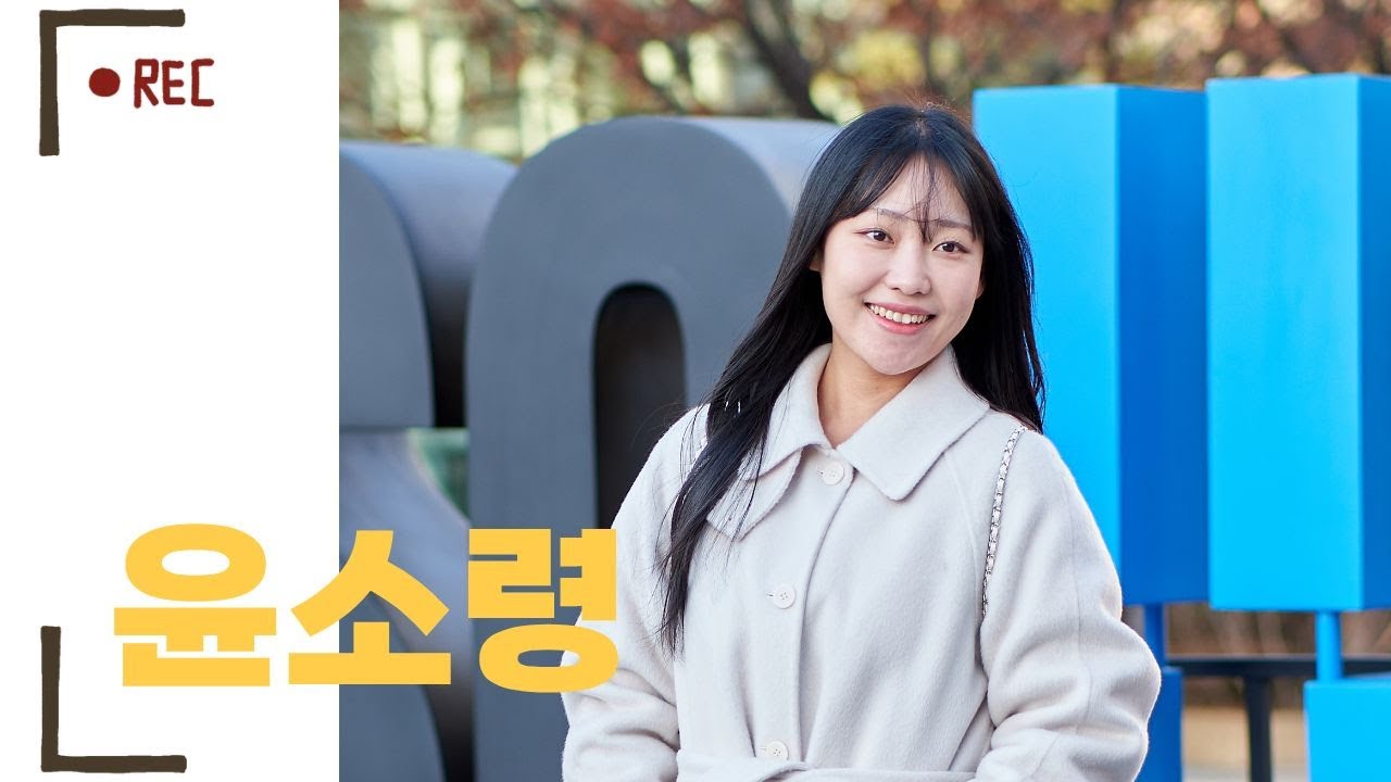[덕수궁 돌담길] 서울의 겨울 감성 산책 | 4K 시네마틱 영상 with 배우 윤소령