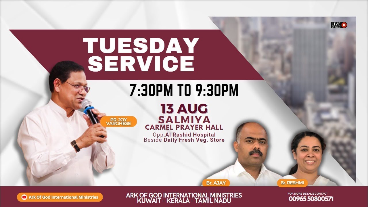 ഏലിയാവിൻറെ രണ്ട് പ്രാർത്ഥനകൾ Pr Joy Varghese