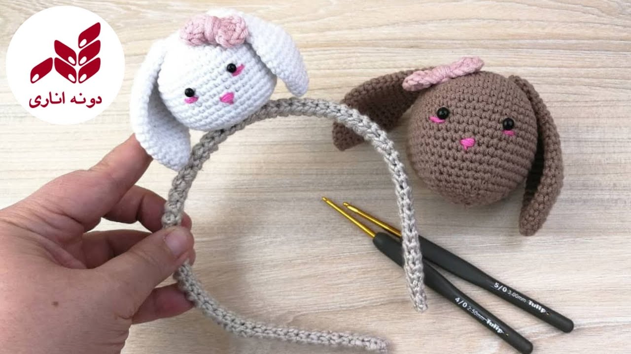 آسانترین هدیه برای سیسمونی✔️دونه اناری dooneanari #crochet #قلاببافی #عروسک #بافتنی #دخترونه #مبتدئ