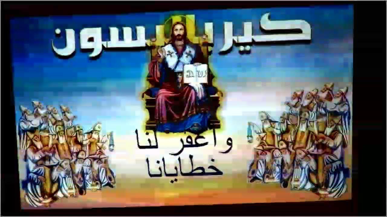 تشاهدون الان تسبحة يوم الاربعاء الموافق 28/1