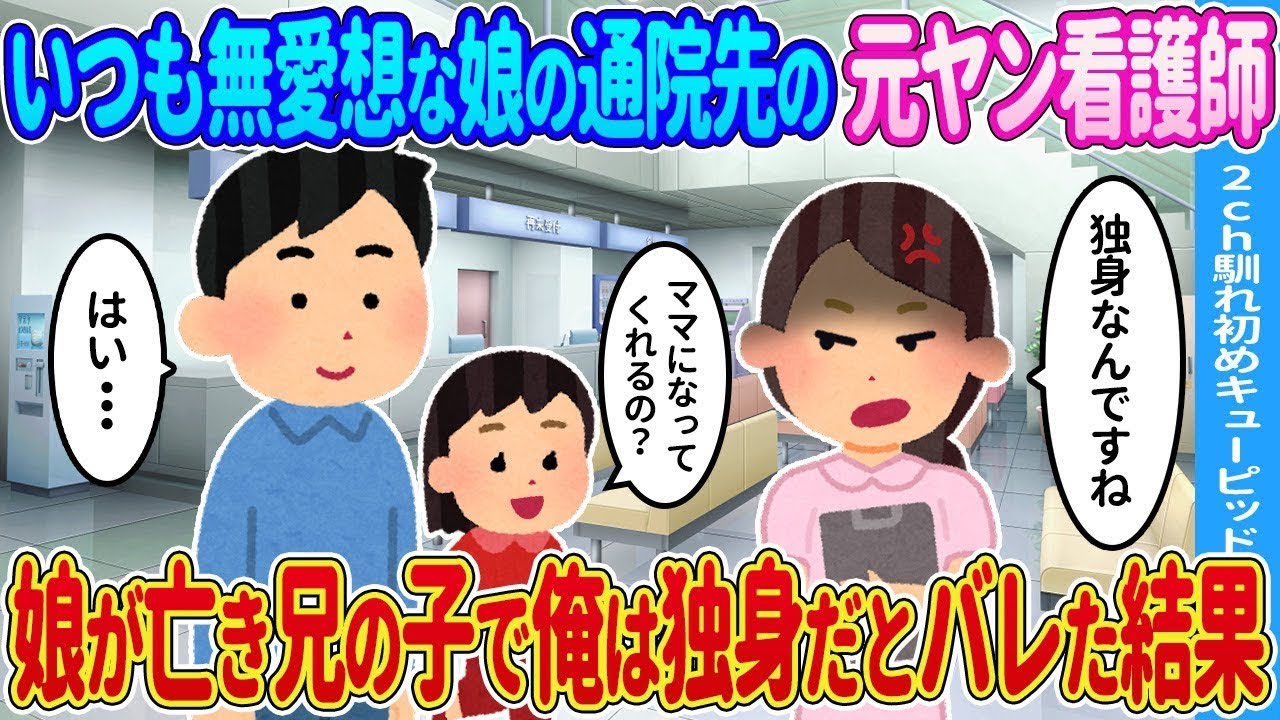 貧しい家庭を支援するために店に来た双子 → 洋食店の私がお子様ランチを提供したところ…