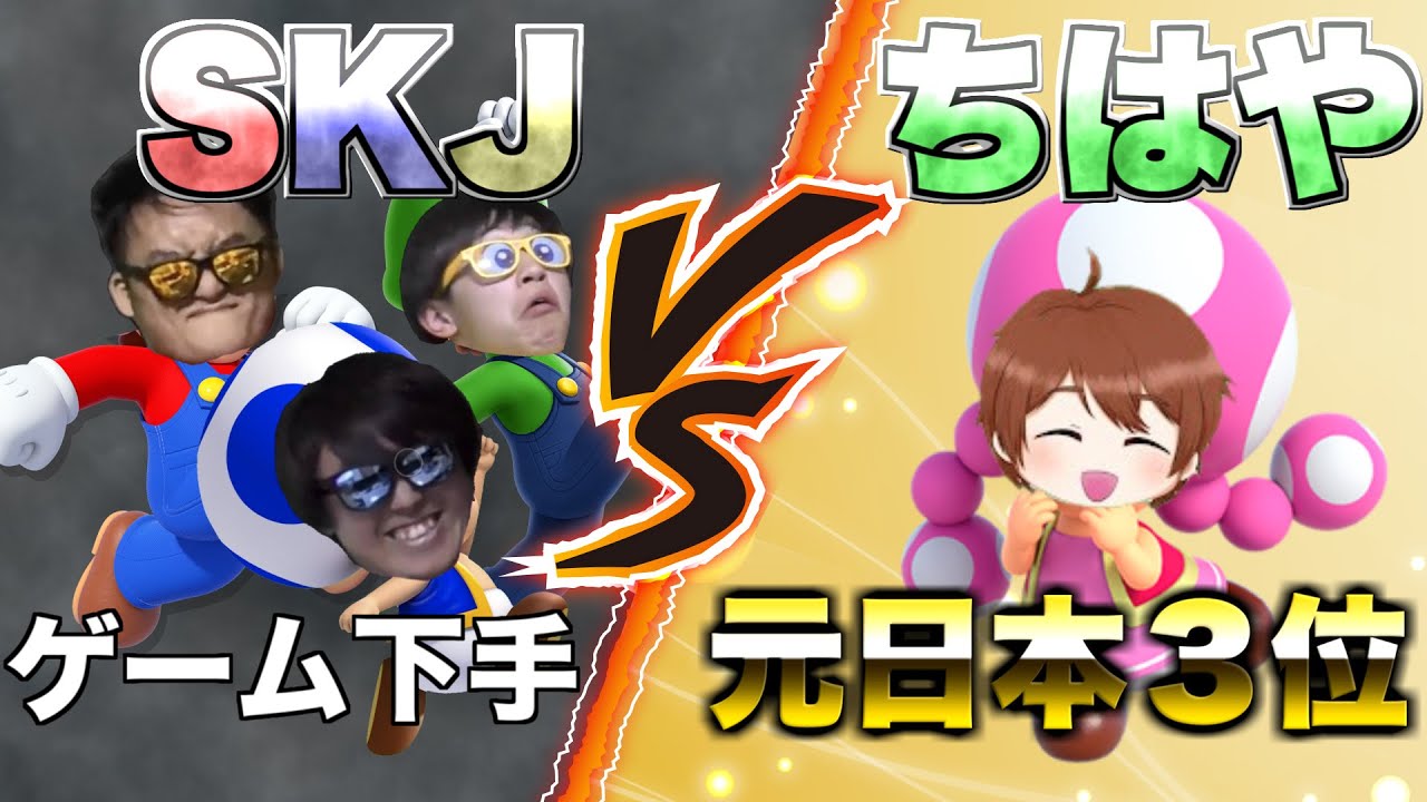 【ちはやコラボ】マリメのプロに1対３を仕掛けたら勝てるのか？？
