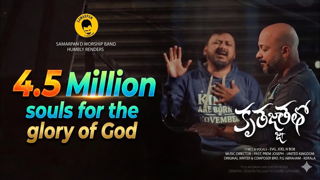 Kruthagnathatho కృతజ్ఞతతో Original Song by Evg. Joel N Bob in TELUGU | നന്നിയോട് ഞാൻ by P.G.Abraham