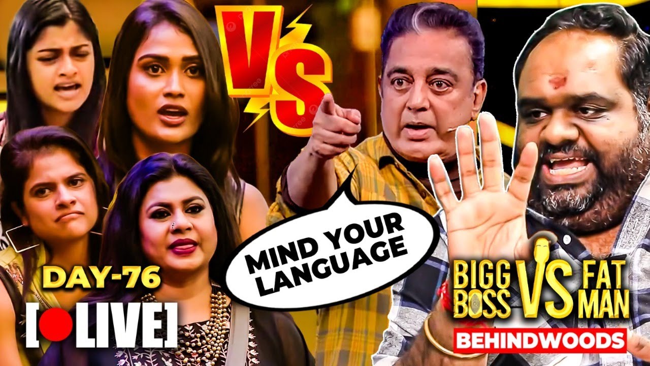 Kamal Select பண்ணட்டா Winner-அ.. ஒத்துப்பீங்களா, என்ன ஆடுறீங்க?😡கடுப்பில் Kamal🔥Ravindar BB Review