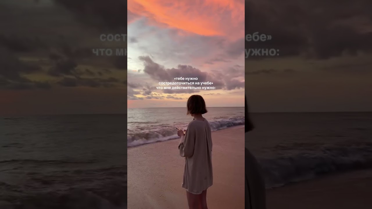 ЭТО и никакой больше тревоги 🧘🏼🥥 #trending #thailandtravel #vloglife