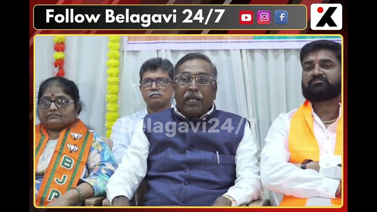 BJP Leader M.B. Jeerali Demands Nagendra&rsquo;s Resignation Over ₹167 Crore Valmiki Corporation Scam