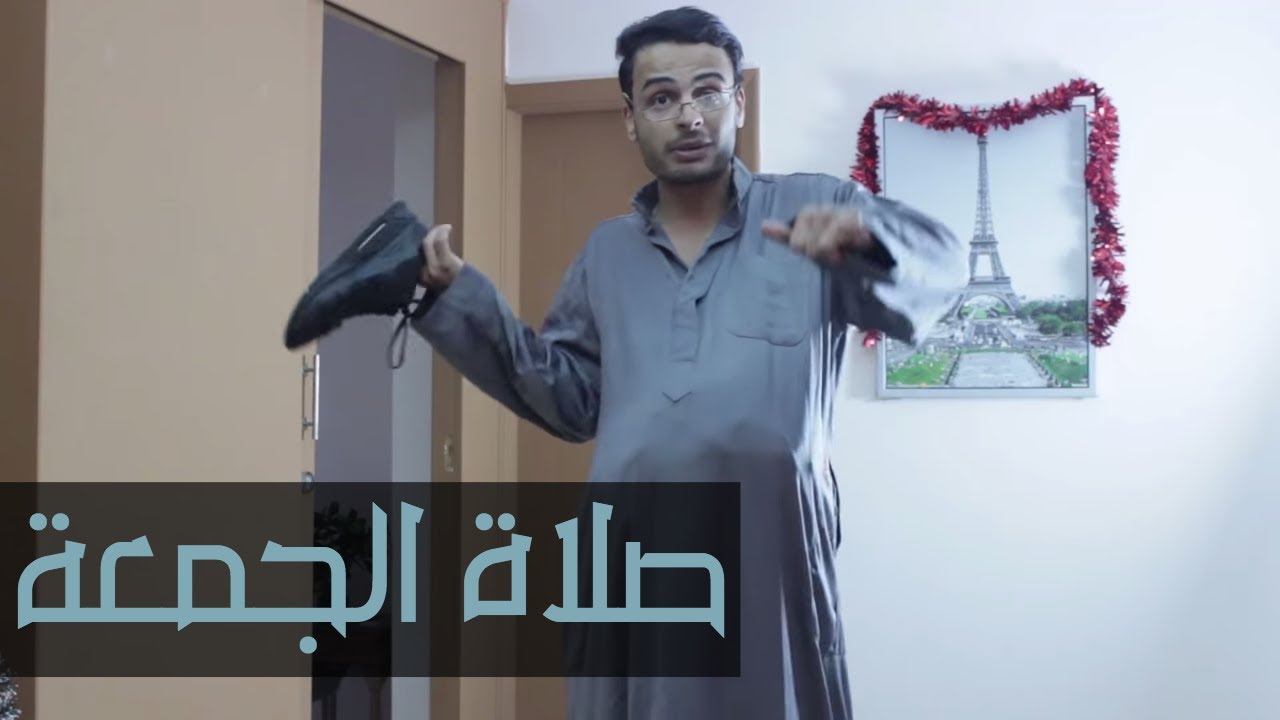 صلاة الجُمعة | شادى سرور