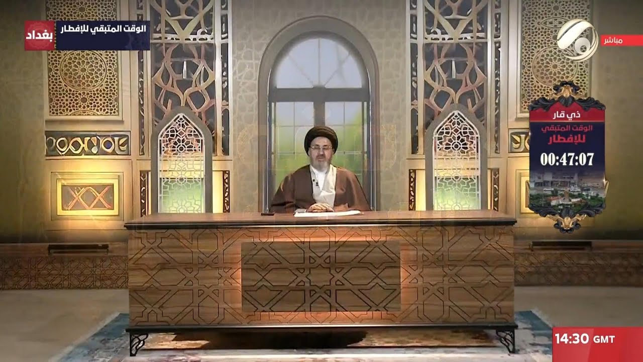 فقه المصطفى مع سماحة السيد رشيد الحسيني | 2025/3/14