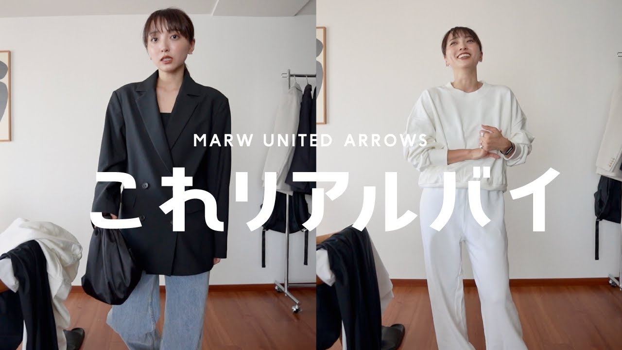 【購入品】自分のブランドでリアルに買った＆今後狙っているアイテムはこれ☺︎