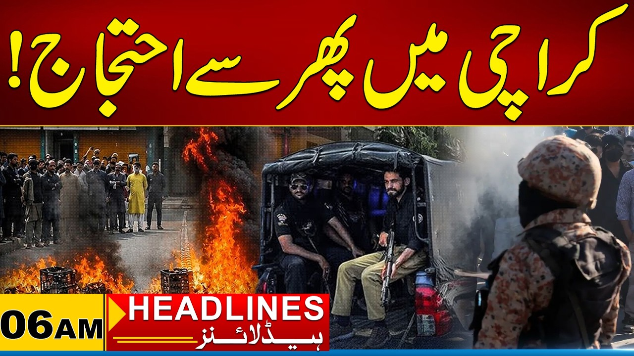 Protests Again In Karachi | 6am News Headlines | 04 July 2026 | City 21