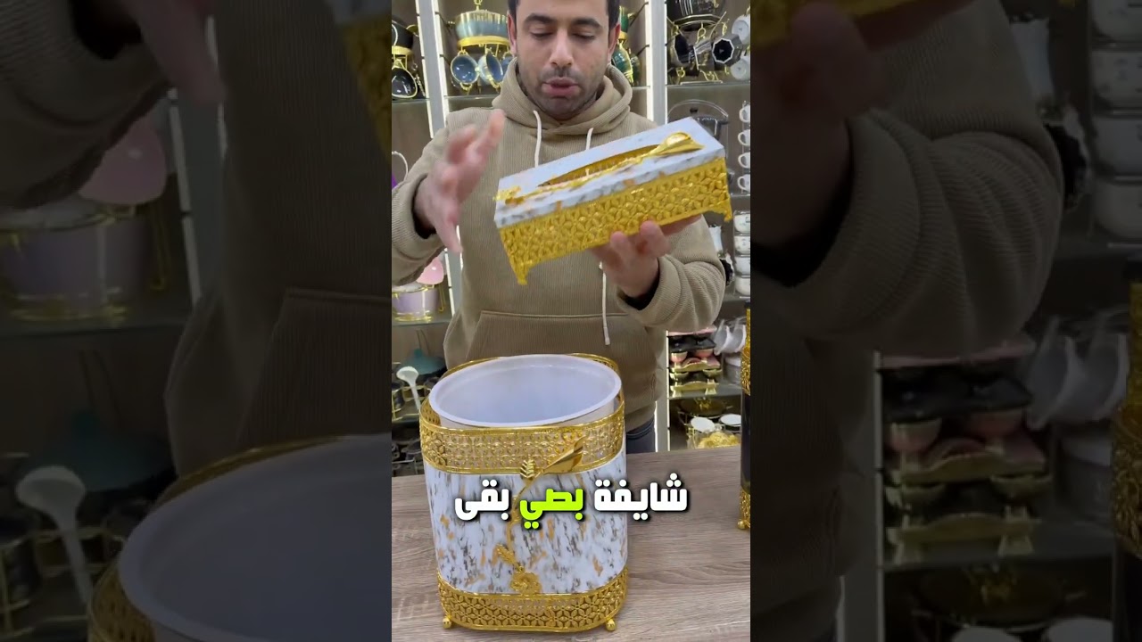 اقوي عروض رمضان 2026 اكتر من 200 عرض من محلات المؤمن😉 أطقم (أركوبال، مجات، طقم شربات، طقم توابل) 🎁
