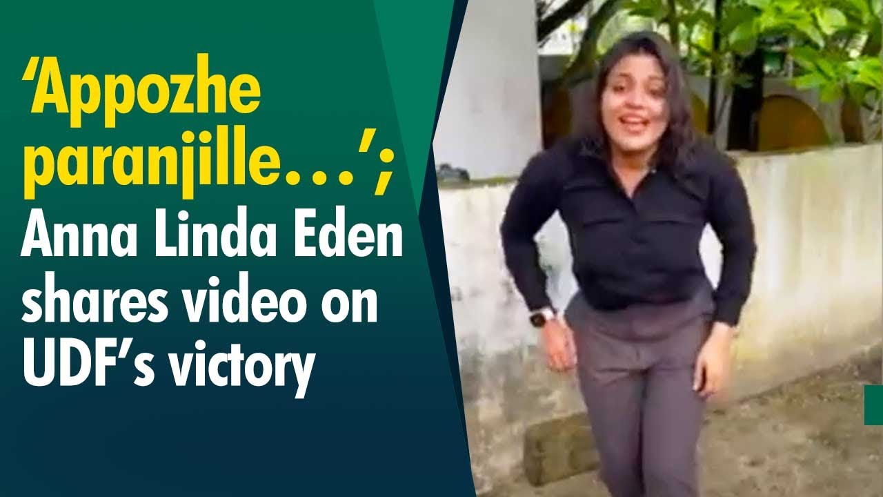 Huge lead for UDF in Thrikkakara; Watch a video of Hibi Eden’s wife