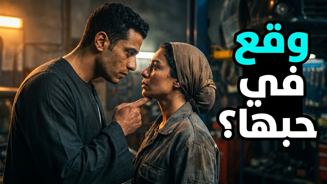 روحتله الشقة ولما شافو منفوخ ووردي حطهولي كله