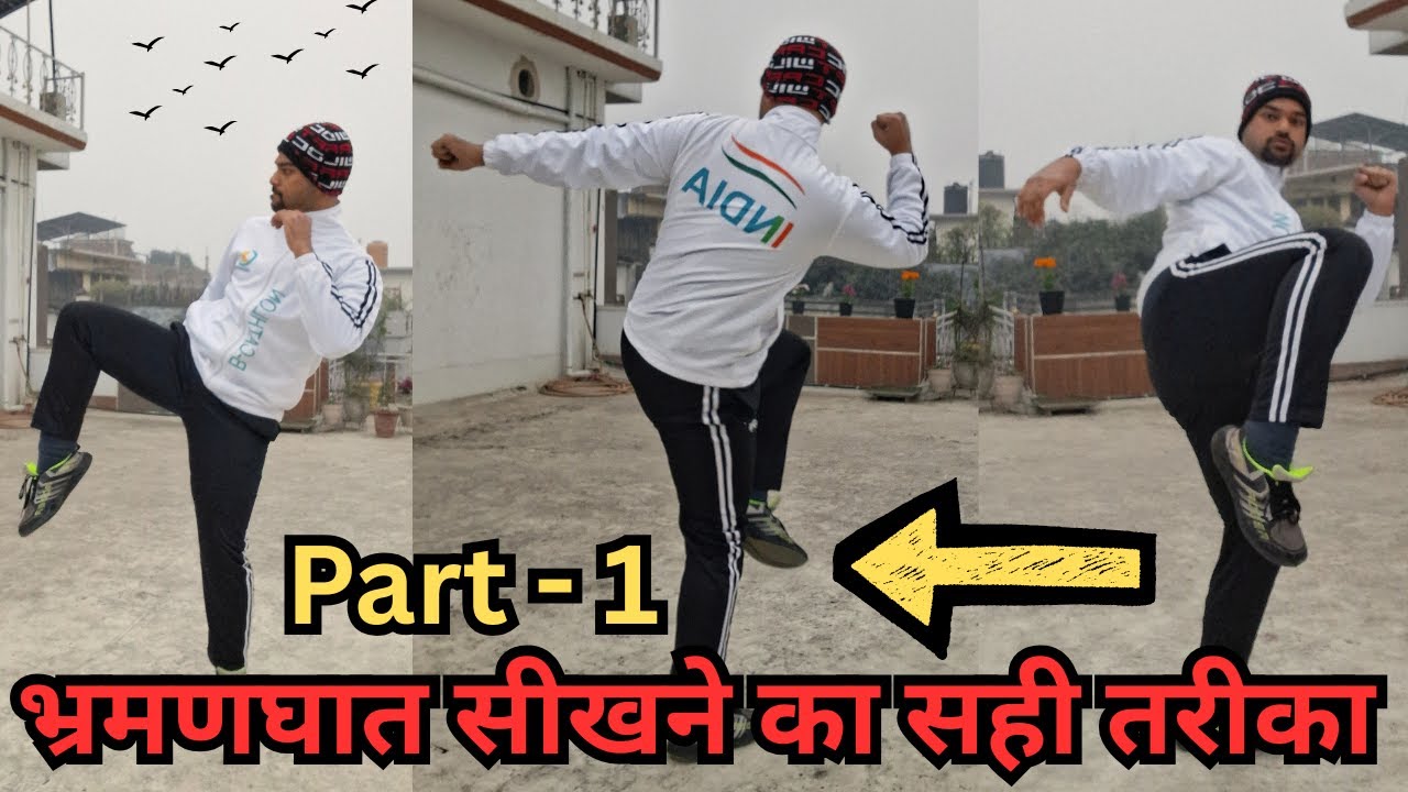 Round kick tutorial for beginners part - 1 by Mrinmoy Mandal | Buddham Martial arts